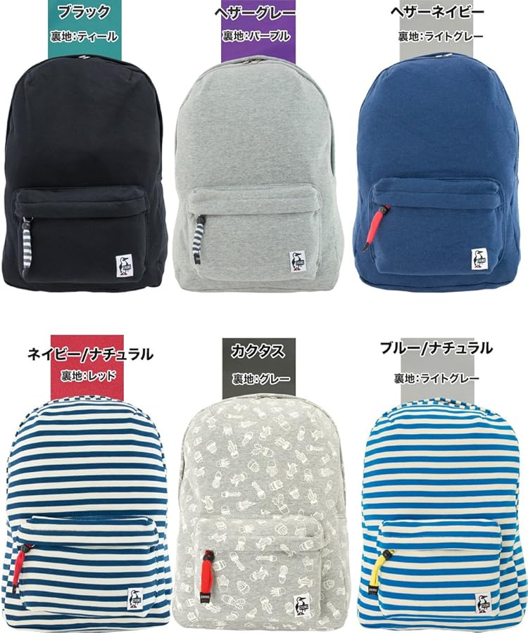 美品CHUMS Hurricane Day Pack リュック CHUMS セール チャムス リュックサック Recycle Hurricane Day